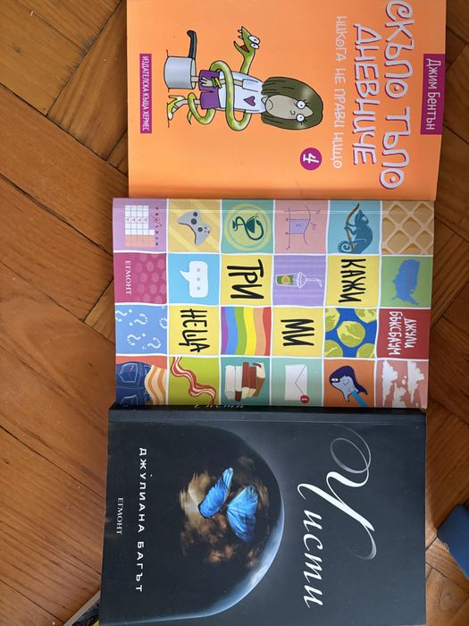 Книги за подарък