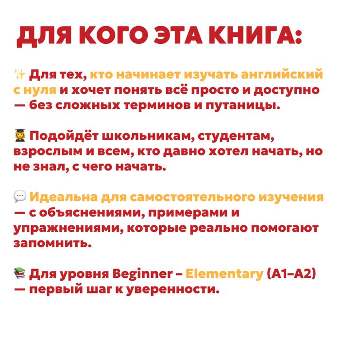 Книга Grammar in Use