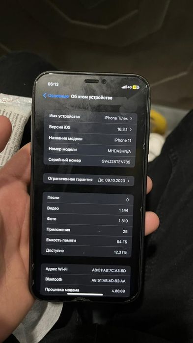 Айфон 11 на гарантии