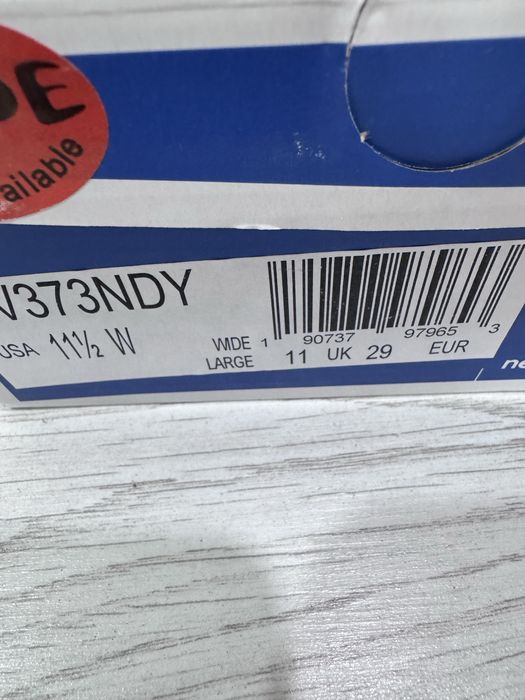 Детски маратонки Ню Баланс