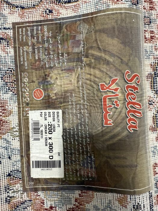 Продам ковер 3х2 размер