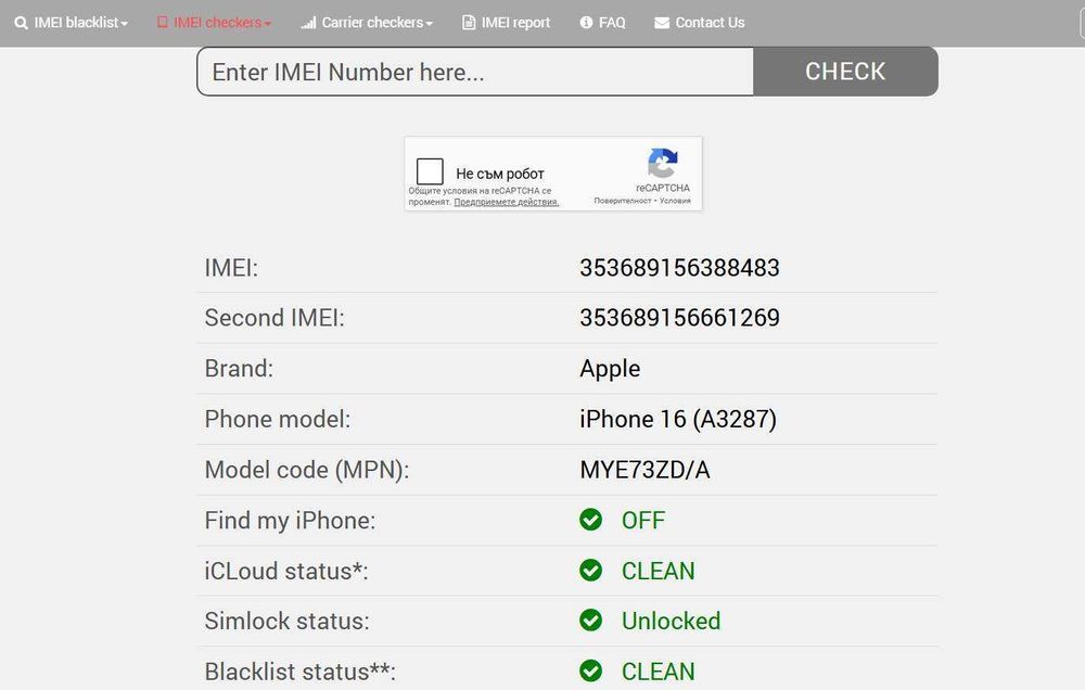 Apple iPhone 16 128GB