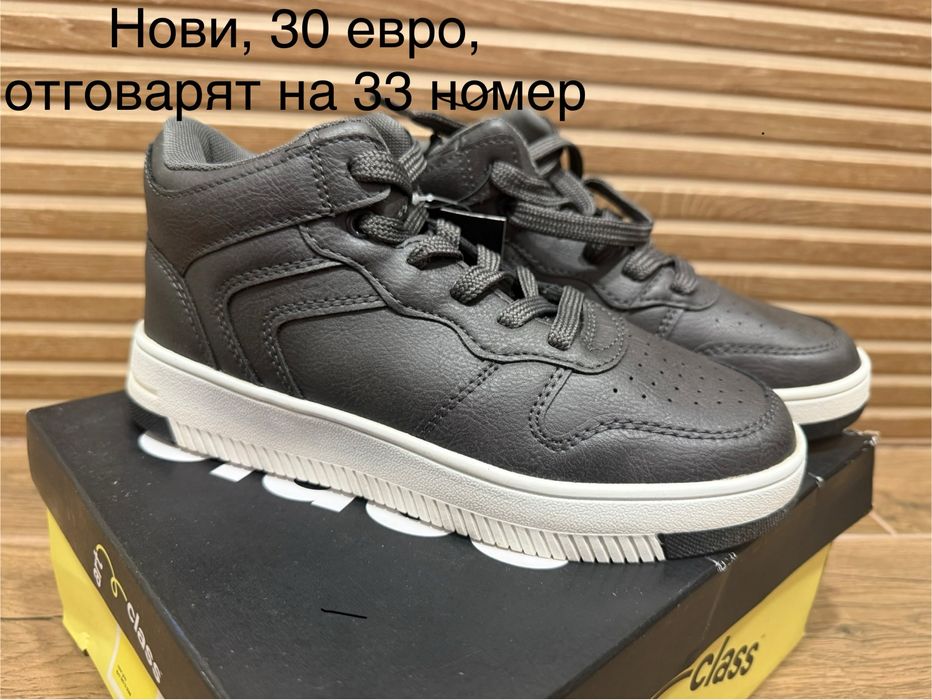 Обувки за момчета