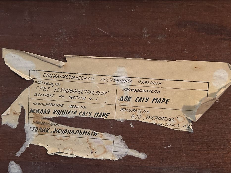 Стол б/у полированный