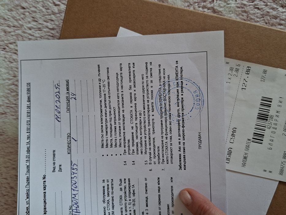 Графичен таблет wacom