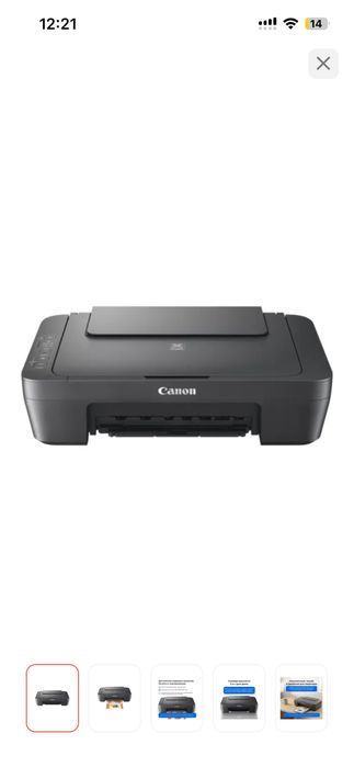 МФУ Canon Pixma MG2541S.
