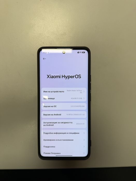 Redmi Note 14 Pro Plus 5G