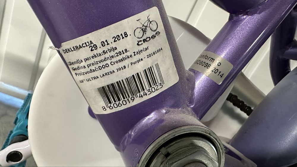 Детски велосипед Cross