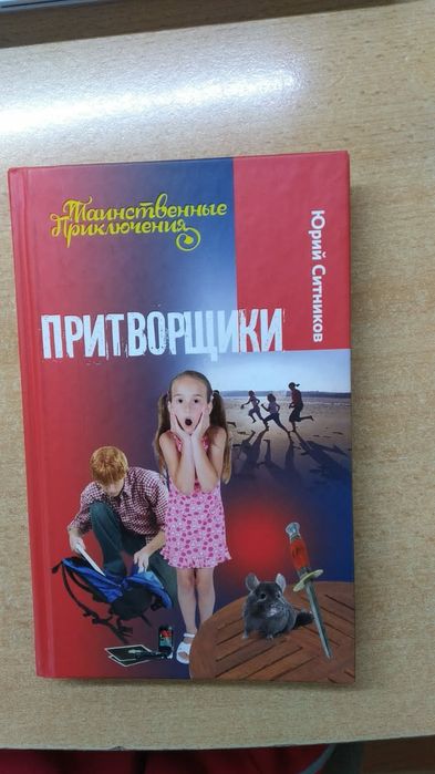 продаю книги .  .