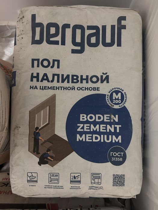 Продам строительные смеси