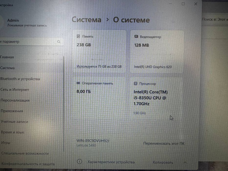 Dell 256 SSD 8 GB OZU Intel Core i5 8 pokolenie