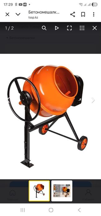 Бетономешалка Вихрь БМ-180