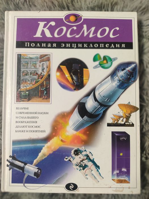 Продам книгиразной тематики