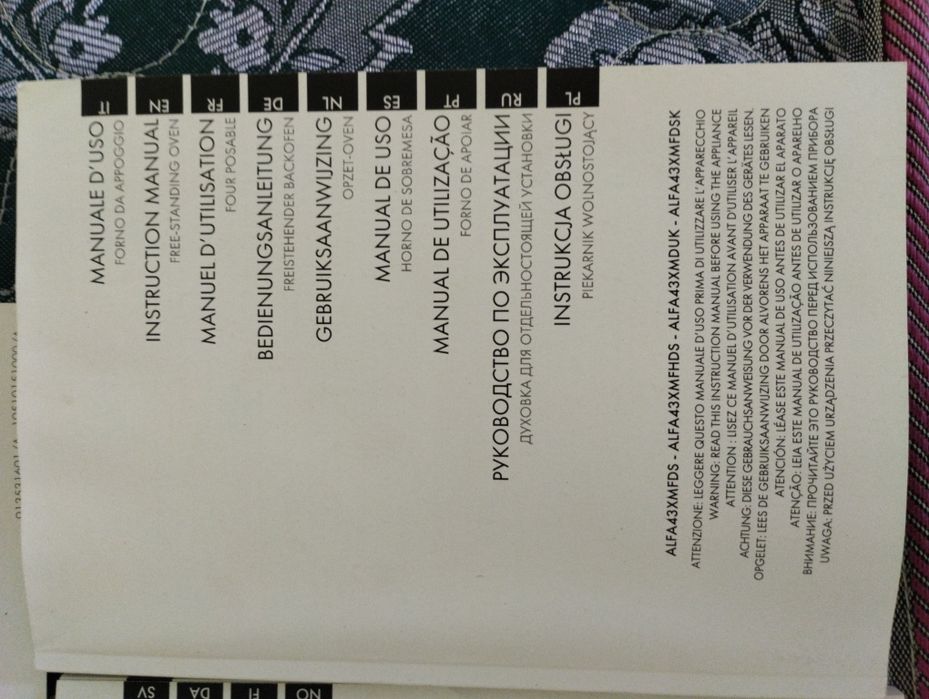 Продам Итальянскую печь .