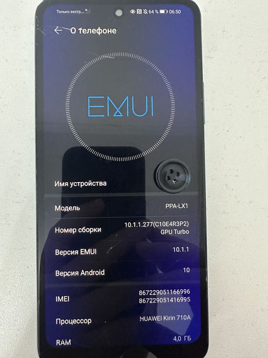Обмен/продажа Хуавей п смарт 21