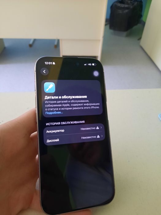 Apple Iphone 15 pro 256gb