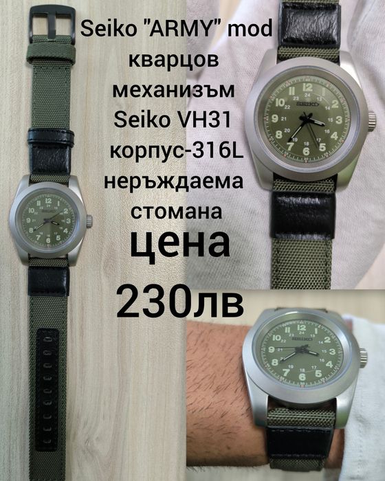 Часовници SEIKO mod