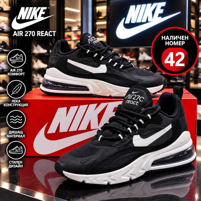 Мъжки и дамски маратонки Nike Air Max, Air Force 1, Adidas, Puma, Moncler – размери 36–43