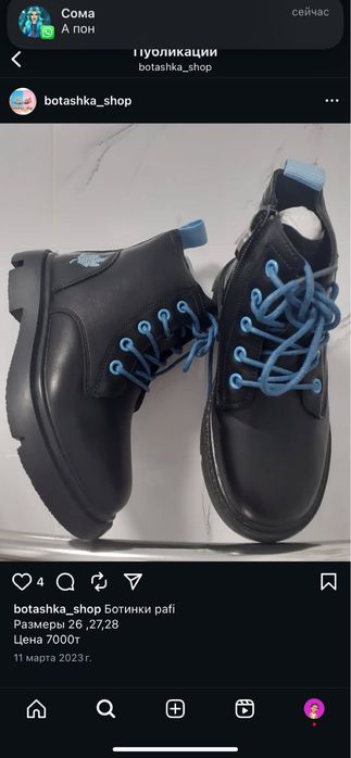 Новая обувь детская