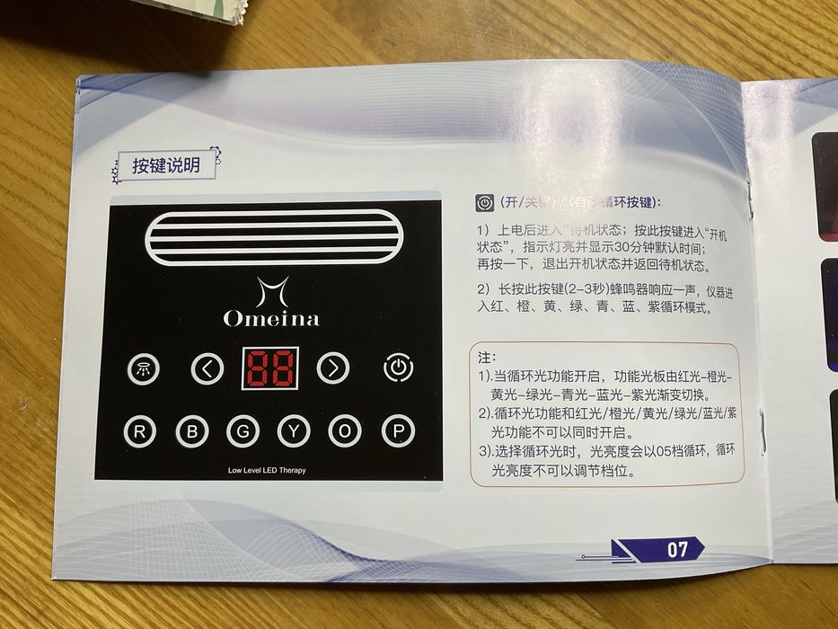 ЛЕД лампа  для фототерапии и омоложения кожи лица и тела