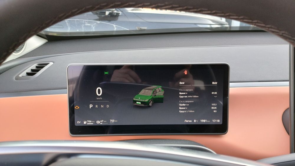 Leapmotor русификация C16, C11, C10, C01,
Sim слот и приложения