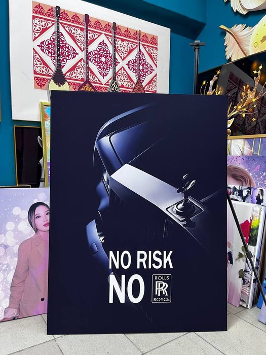 Мотивационное картины