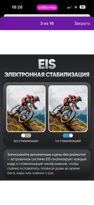 Продам Экшн камера 4к и 5к