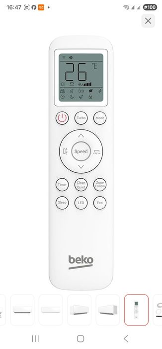 Сплитсистема BEKO 12