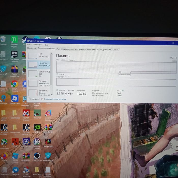 Обменяй компьютер на айфон