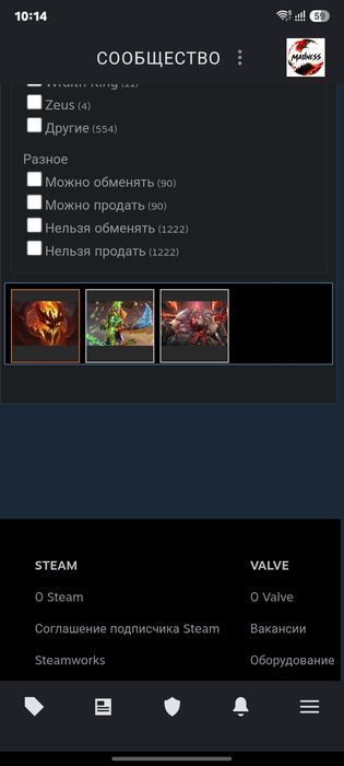 Аккаунт Стим, steam