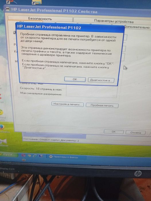 Продам Принтер НР1102