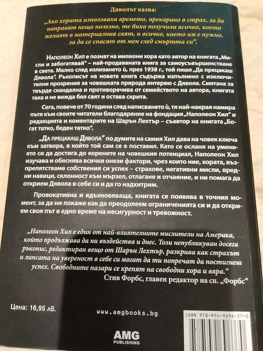 Книги личностно развитие и психология