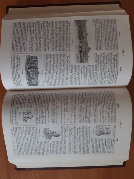 Медицина и физкултура