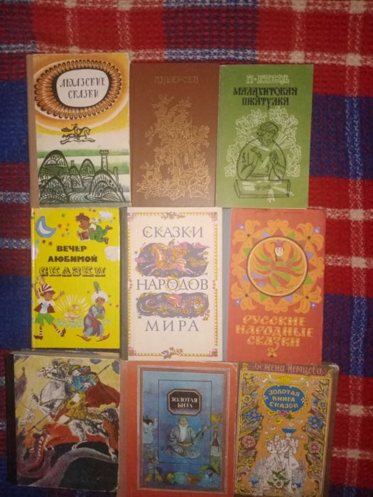 Продаю книги советского периода