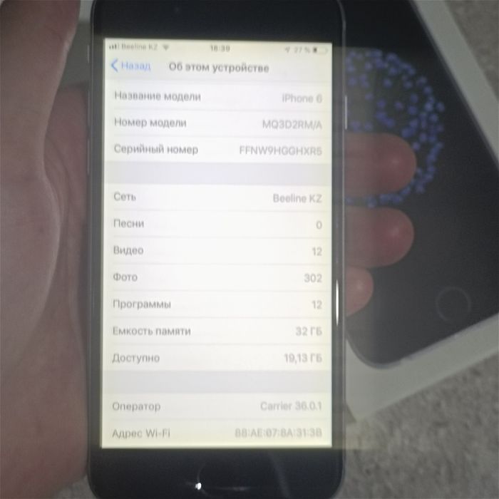 IPhone 6 обмен..