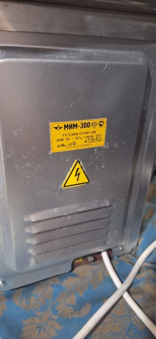 мясорубка мим 300