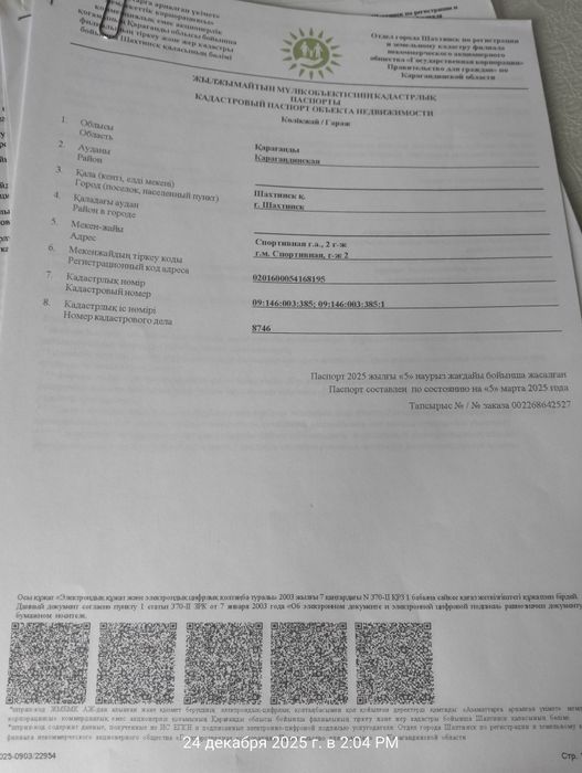 Продается гараж на первом квартале