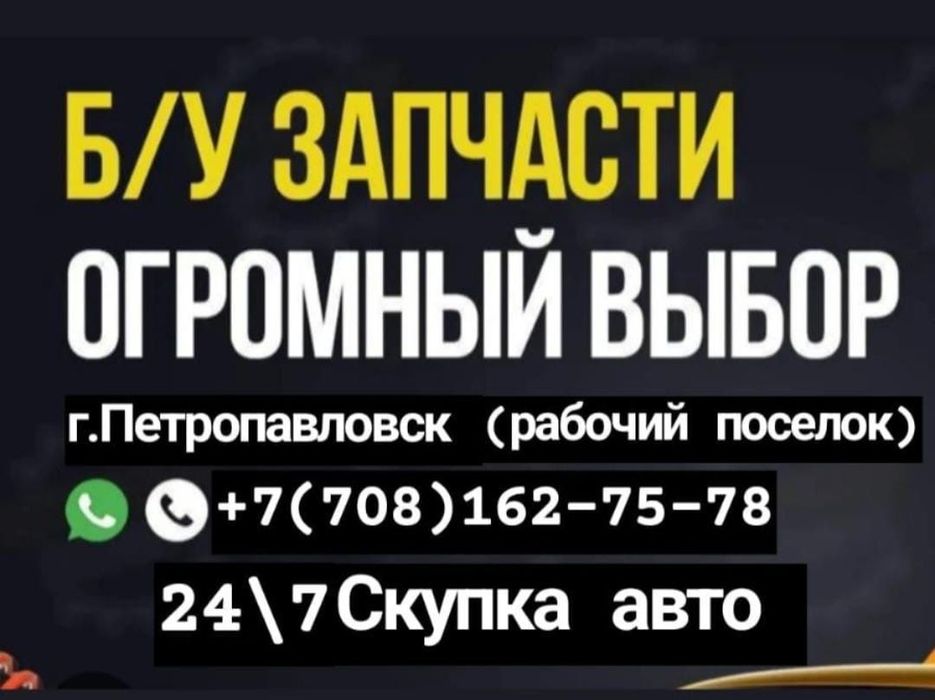 Стартер пассат б5+
