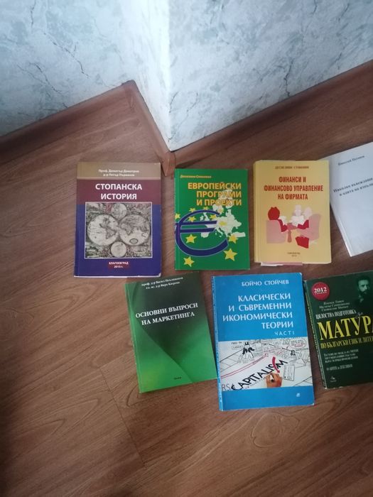 Учебници има и за ВУЗ