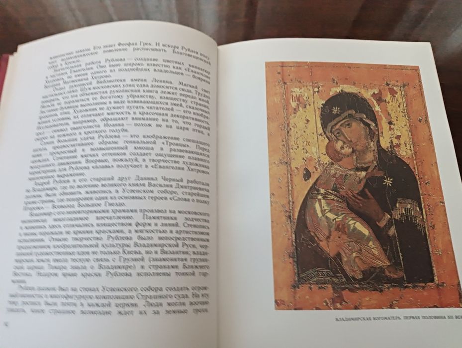 Книги. Военная энциклопедия.