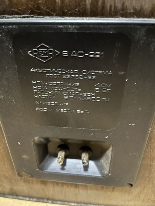Продам колонки S20