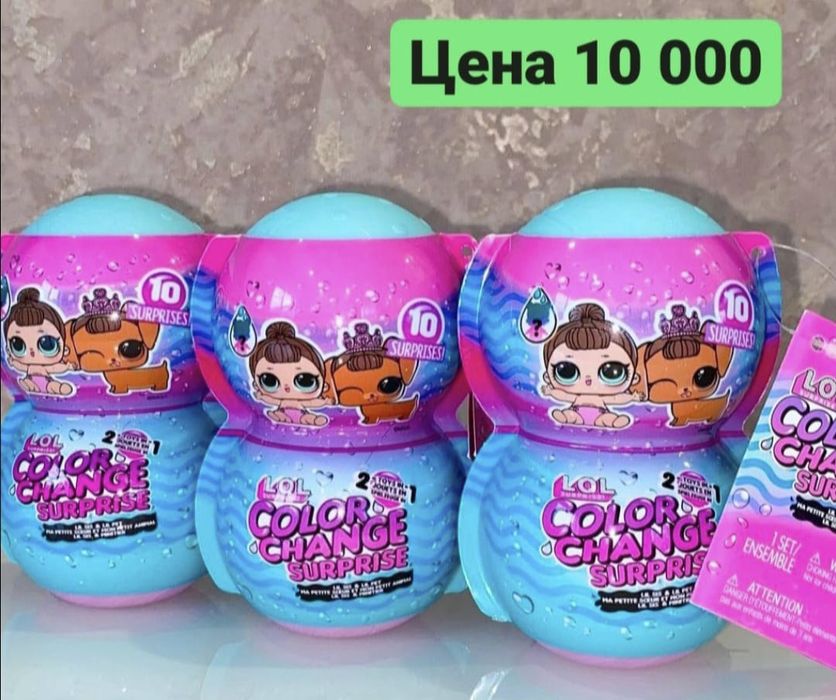 Кукла лол с волосами оригинал США