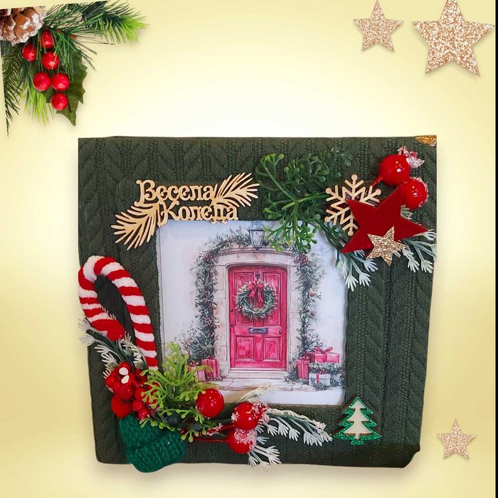 Ръчно изработен коледен албум за снимки