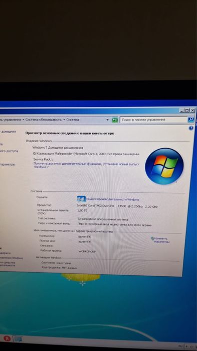 Продаю компьютер