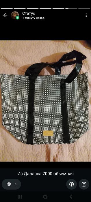 Продам сумки компани мэри кэй