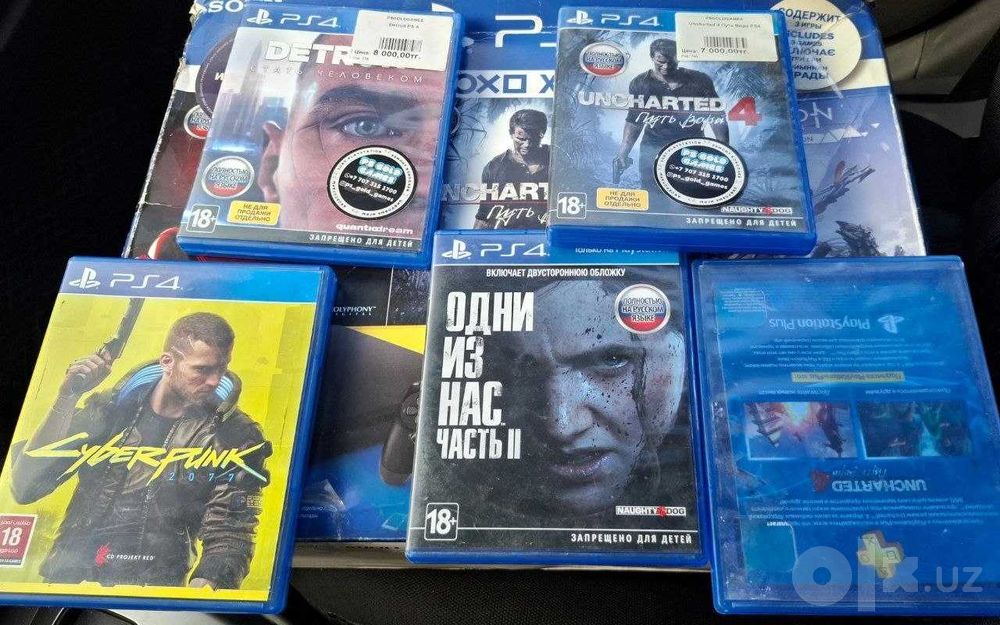 PS4 Pristavka, PlayStation