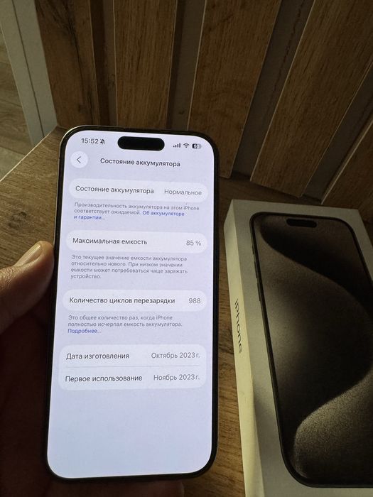 Продам iphone 15 pro 128