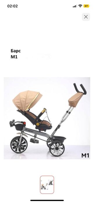 Детская коляска новая