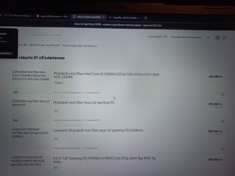 Asus tuf gaming fx506l