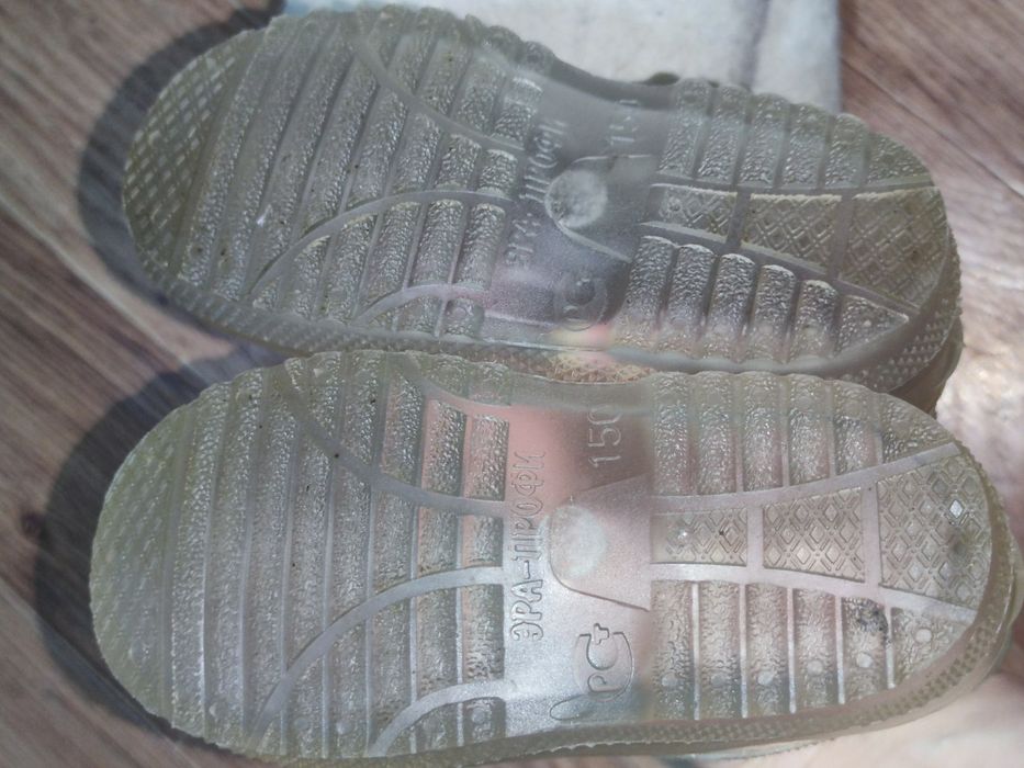 Валенки детские, размер 23 б/у